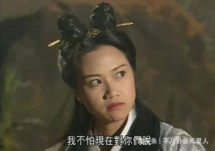 天龙私服：黄日华在《天龙八部》中扮演天山童姥，引发网友追捧