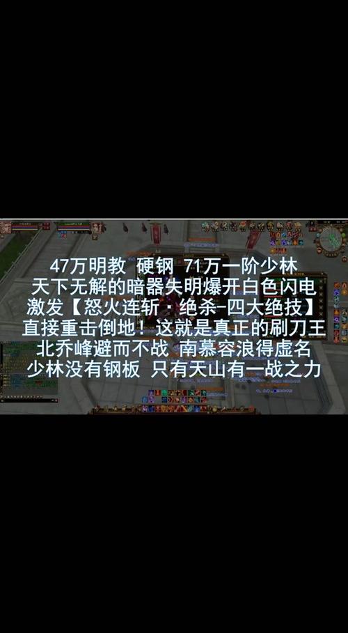 天龙八部天山PK培训视频、天龙八部天山专业技能PK详细讲解 - 天龙八部sf,天龙八部发布网,天龙八部私服发布网,天龙sf,天龙私服